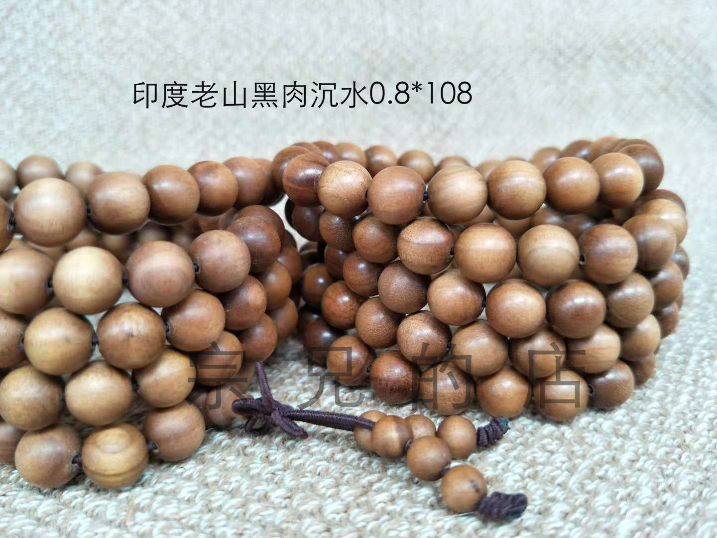 India's old mountain sandalwood beads handstring series: the shops of the various dimensions of the old mountain in India to customize the shop of the buddhist