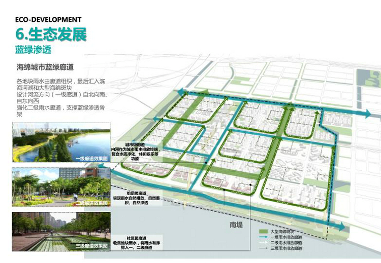 T231精选AECOM城市设计景观概念性规划方案文本旅游设计案例-21