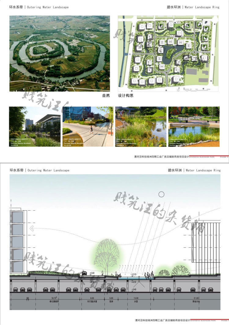 T401文化创意软件工业园科技园产业园企业总部规划建筑方...-13