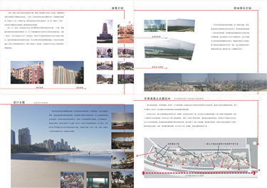 T282城市居住区小区规划概念设计建筑设计方案投标文本案...-19