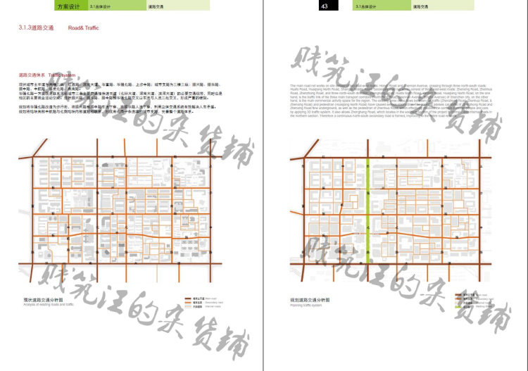 T2215商业综合体建筑设计规划方案文本优秀案例毕业全套效...-24