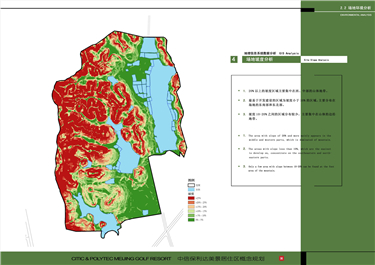 T282城市居住区小区规划概念设计建筑设计方案投标文本案...-59