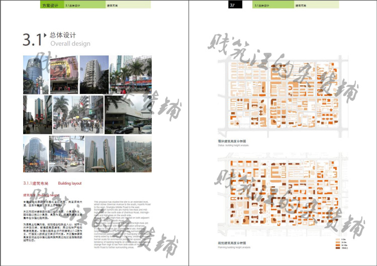 T2215商业综合体建筑设计规划方案文本优秀案例毕业全套效...-21