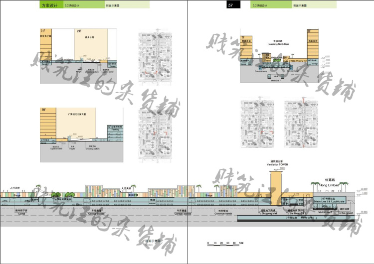 T2215商业综合体建筑设计规划方案文本优秀案例毕业全套效...-31