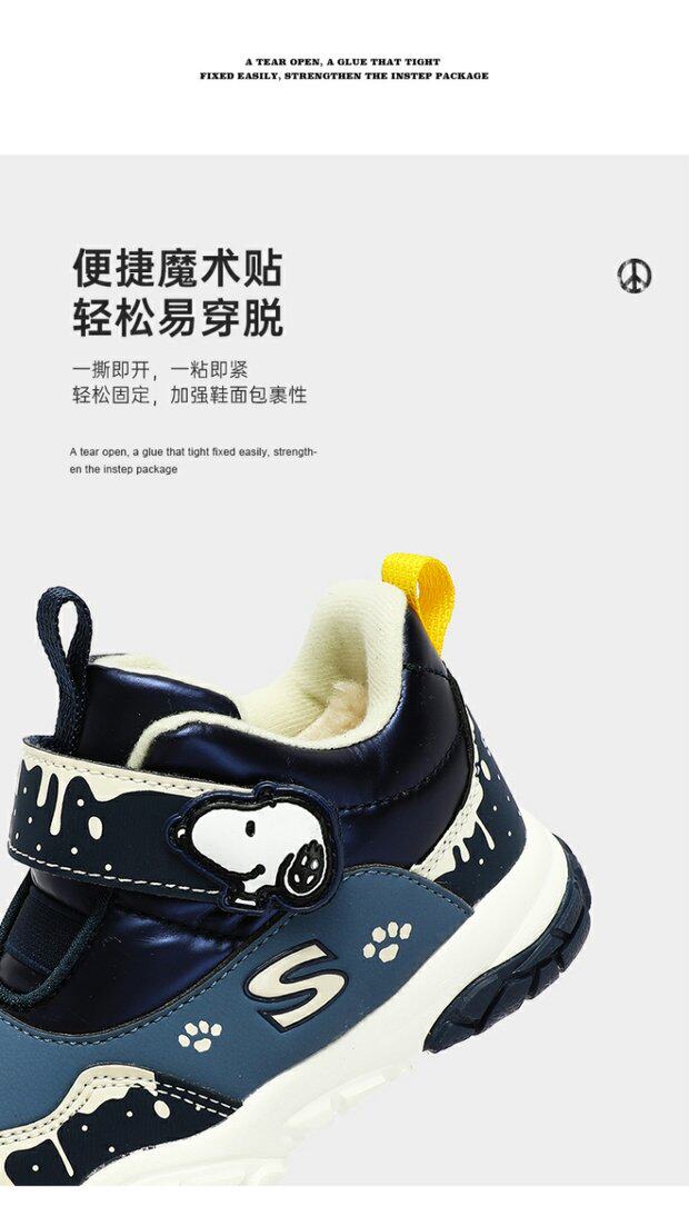 угги 史努比男童棉靴防水儿童雪地靴冬季小童加绒加厚保暖防滑宝宝靴子 Of Snoopy