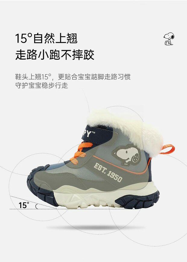 угги 史努比男童棉靴防水儿童雪地靴冬季小童加绒加厚保暖防滑宝宝靴子 Of Snoopy