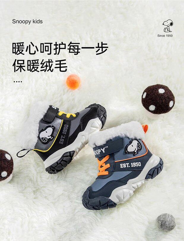 угги 史努比男童棉靴防水儿童雪地靴冬季小童加绒加厚保暖防滑宝宝靴子 Of Snoopy