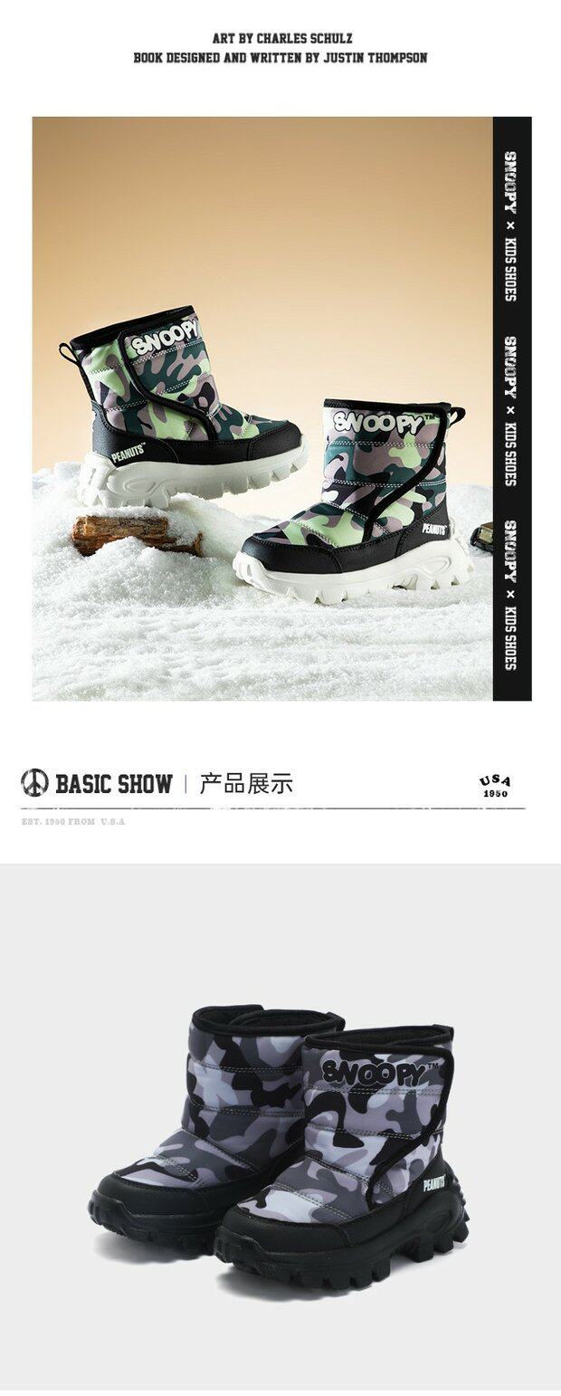 угги 史努比男童棉靴防水儿童雪地靴冬季小童加绒加厚保暖防滑宝宝靴子 Of Snoopy