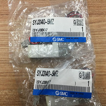Brand new original SMC solenoid valve SYJ3140-5MZ spot