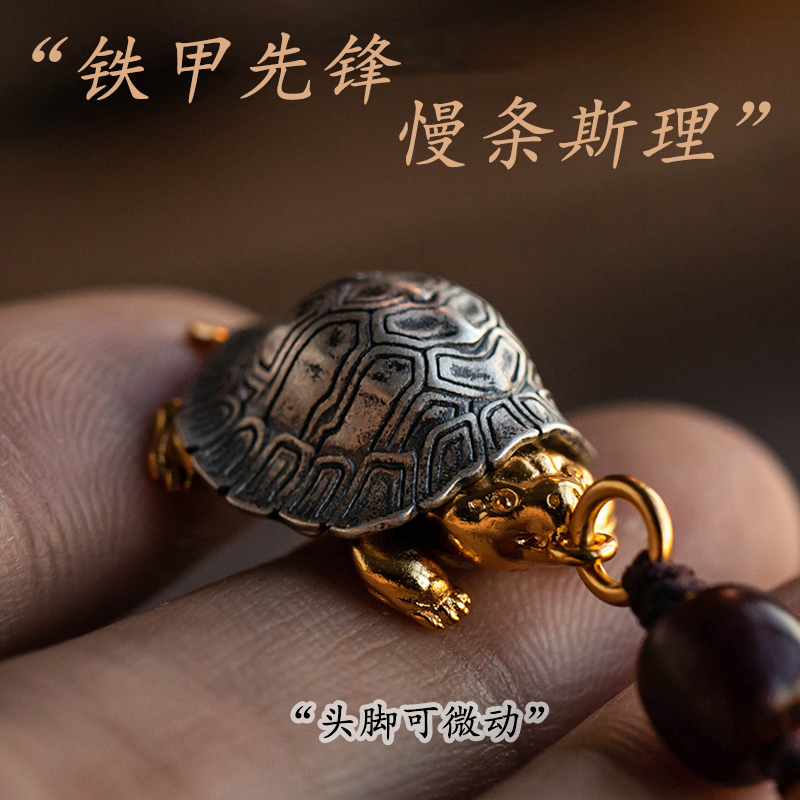 可爱小乌龟富甲财源汽车钥匙扣黄铜挂件创意复古男女通用吊坠配饰 可爱小乌龟富甲财源汽车钥匙扣黄铜挂件创意复古男女通用吊坠配饰