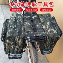 Camouflak saddle bag bike Double-to-pack Rain Water Mountain Bike Bandwagon Rear Shelf Bag Rear Hanger Bag