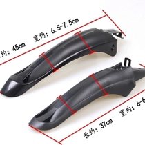 Bike mountain bike fender all-bag type of rain-proof rain bike accessories 20 inches-24-inch universal mud stopper