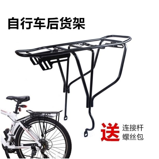 Bike Folding Small Wheeler Shelves 20 Inch Mountaineering Car Accessories Rear Shelf Disc Painstaking Rear Rack Rear Shelf
