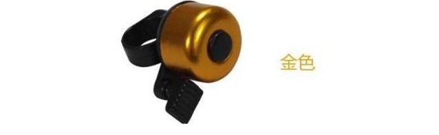 Sonnette de vélo sonnerie commune - Ref 1452025 Image 8