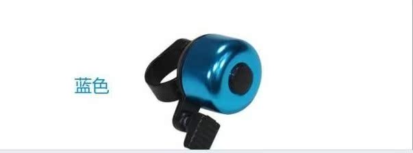 Sonnette de vélo sonnerie commune - Ref 1452025 Image 6