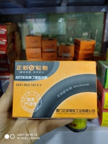 CST Zhengxin mountain bike inner tube bicycle equipment 26*1 95 tires mountain tire
