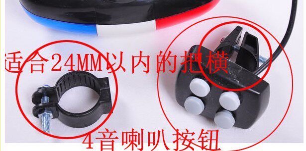 Sonnette de vélo - Ref 1454013 Image 7