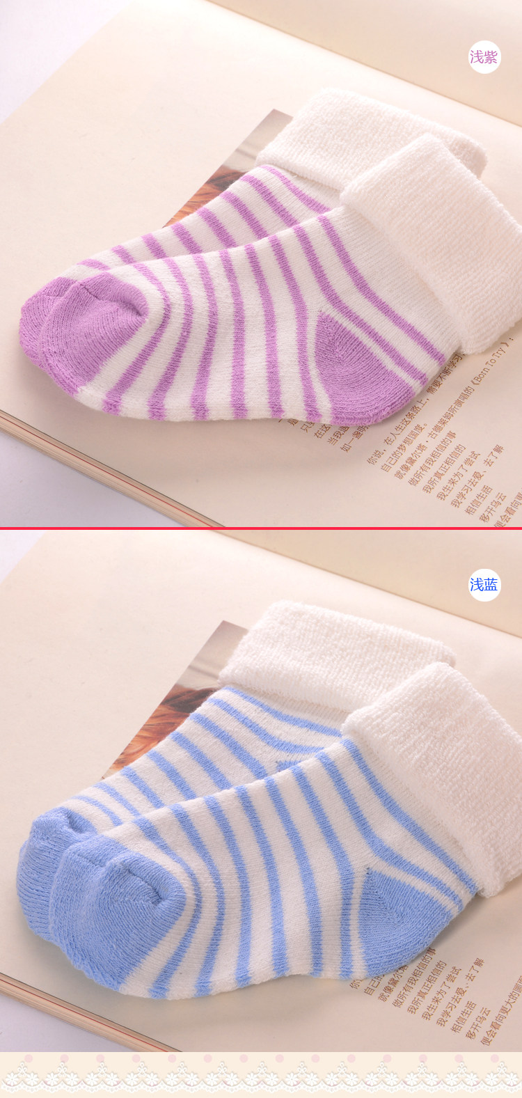 Chaussettes enfant - Ref 2106879 Image 11