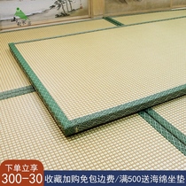 Yamagatami mat custom coconut palm mat household collapse rice Japanese foot mat mattress Kang mat custom