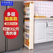 Xing kitchen shelf 20cm wide gap refrigerator exterior side toilet narrow seam storage clip multi-layer push