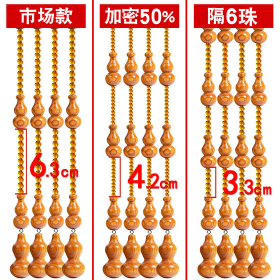 Crystal bead curtain gourd peach wood door curtain partition hanging curtain living room bedroom bathroom feng shui natural curtain no punching