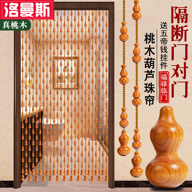 Crystal Bead Curtain, Gourd-Shaped Peach Wood Door Curtain, Partition Hanging Curtain for Living Room, Bedroom, Bathroom, Feng Shui Natural Curtain, No Drilling Required