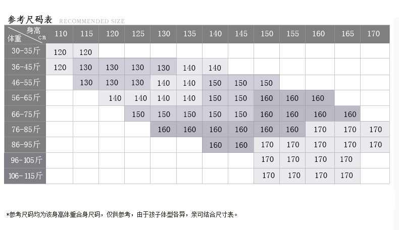 外套二合一9-4_04.jpg