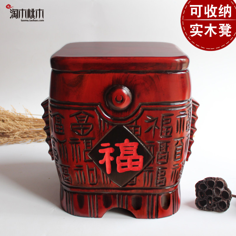 Wedding Gifts Solid Wood Containing Wooden Bench Craft Gifts Swing Accessories for Practical Merchants and Practical tricks to send bestie living room Swaying Pieces Home Accessories