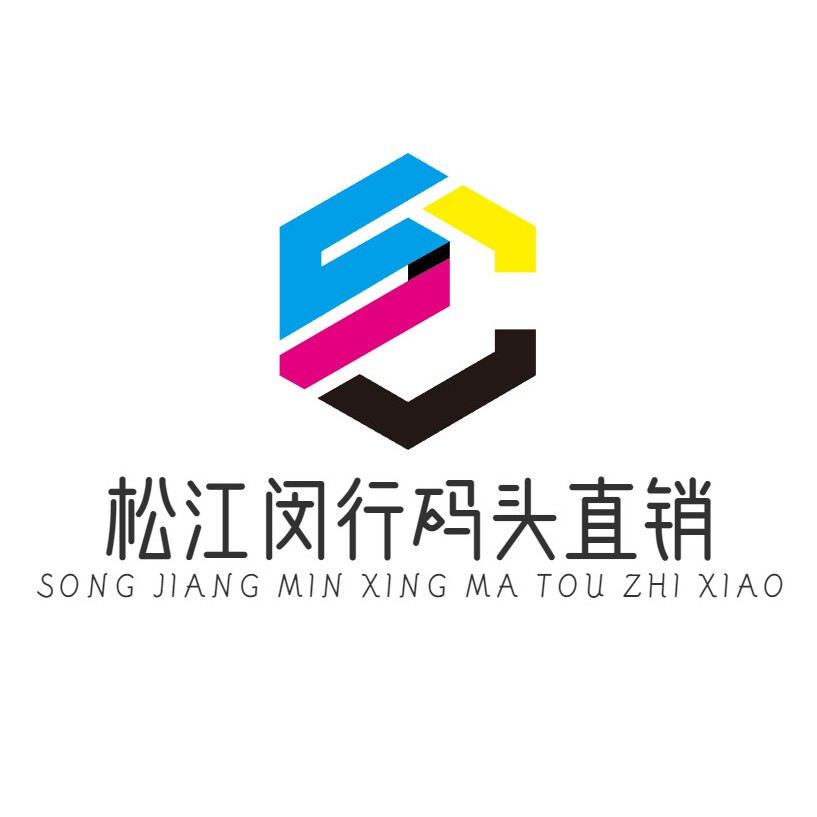 松江闵行码头直销