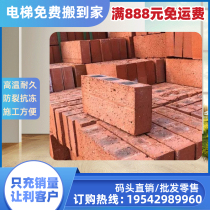 Free delivery in Shanghai city-wide high-quality 95-brick solid red brick wall brick building materials construction materials red bricks