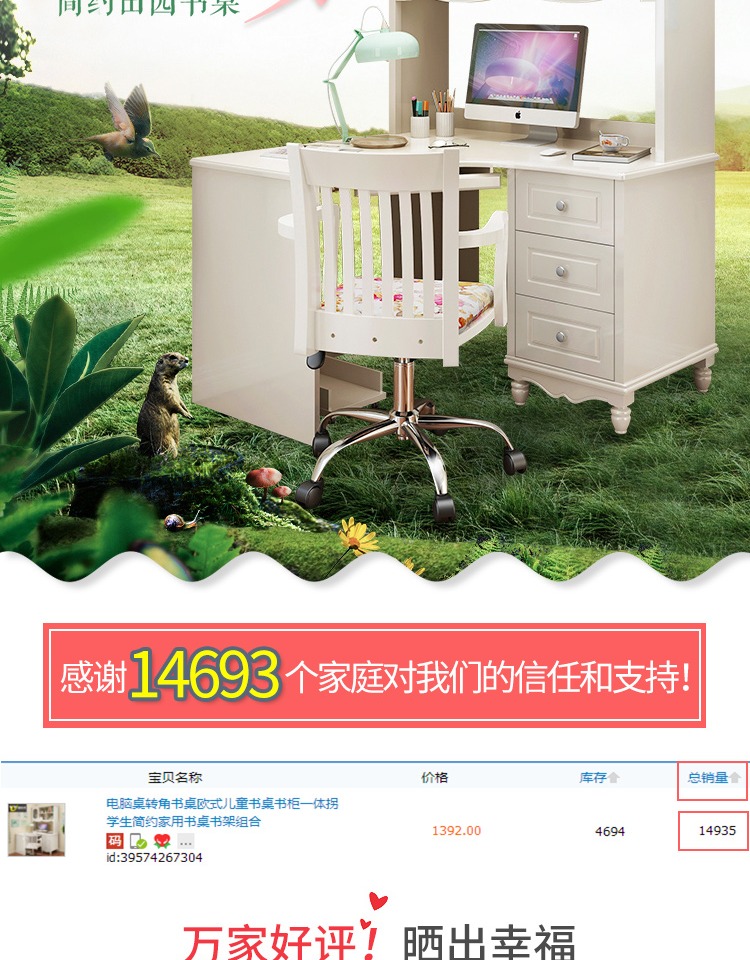 Góc bàn máy tính bàn bàn tủ sách kết hợp nhà máy tính bàn bàn tủ sách một bàn đơn giản - Bàn bàn học sinh