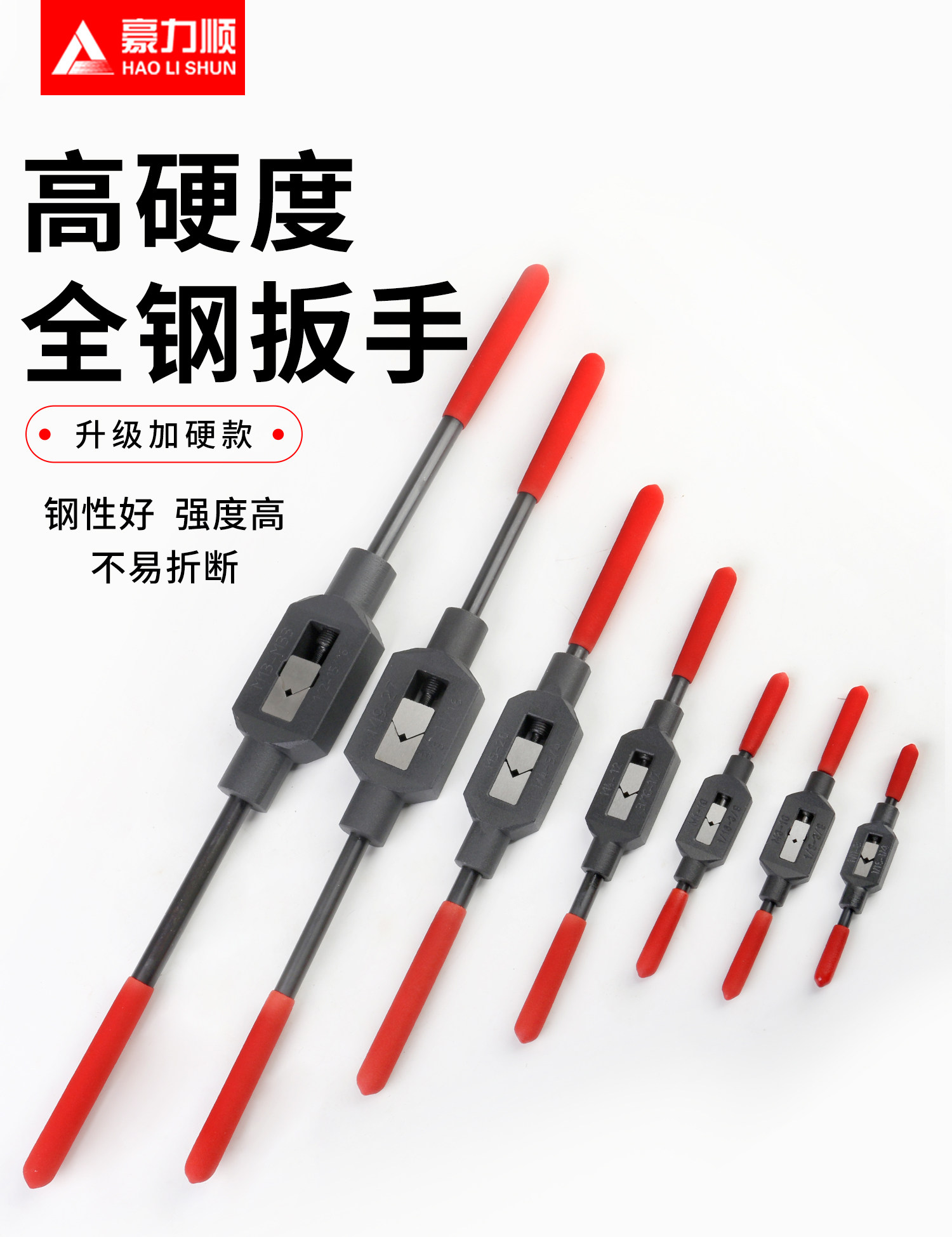 5HNN批发加硬丝锥扳手攻牙器攻丝 手动丝攻绞手M1-M8 M3-M10 板牙-阿里巴巴