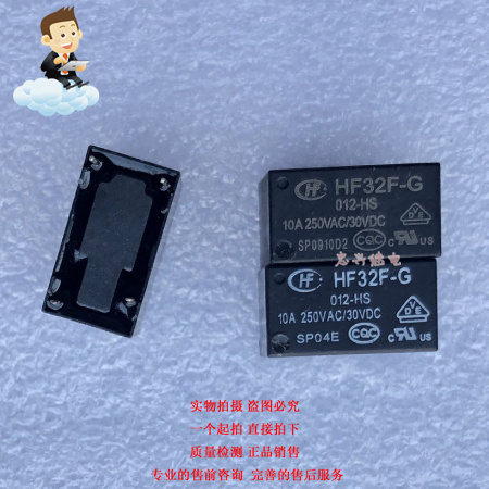 HF Relay HF32F-G 012-HS 4 pin 12VDC 10A A NORMALLY OPEN JZC-32F