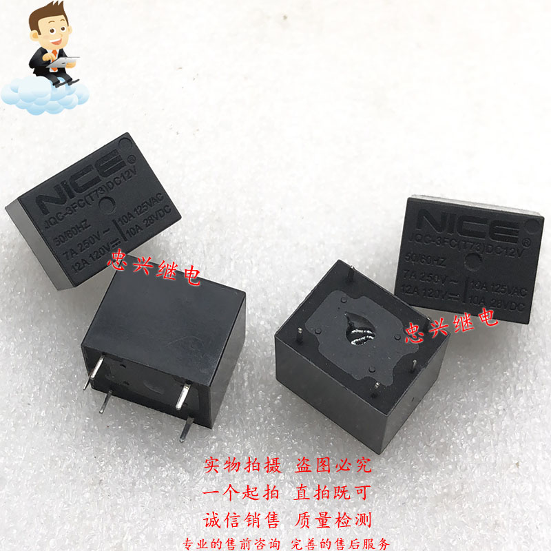Nice Relay T73 JQC-3FC(T73) DC12V 5 Pin New Open and Close 7A 12A 12VDC