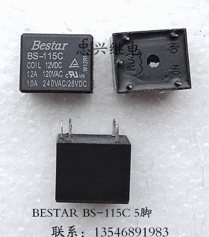 (Zhongxing Relay) BESTAR relay BS-115C 5 feet scattered new 12VDC