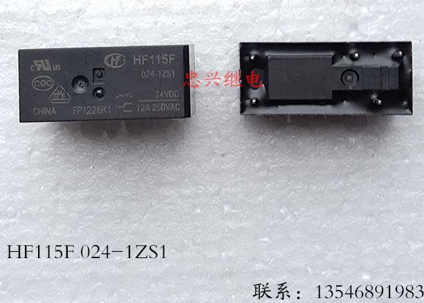 (Zhongxing Relay) Hongfa relay HF115F 024-1ZS1 12A 250VAC 5 feet scattered new