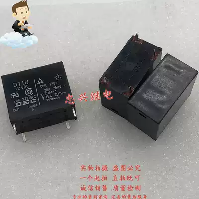 DEC relay DI1U 12VDC DC12V 4 feet one normally open Brand new 23A 20A 15A