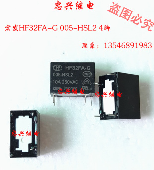 Hongfa relay HF HF32FA-G 005-HSL2 5VDC 10A relay 4 feet loose new