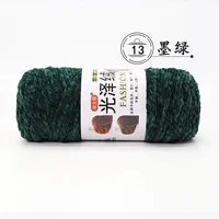 Чернила зеленый 13