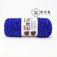 Глубокое сокровище синее 34