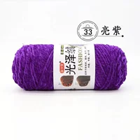 Ярко -фиолетовый 33