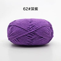 Темно-фиолетовый