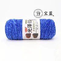 Сокровище Синий 19