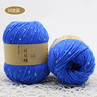 Сокровище Синий 16