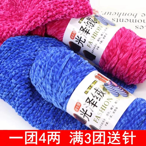 Шелковые нитки ручной работы, плетеный шарф, крючок для вязания, тапочки, клубок пряжи, DIY