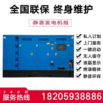Shangchai Dongfeng Research Institute 350 400 450KW kilowatt diesel generator set 380V Brushless one-button start