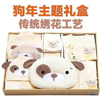 Quần áo trẻ em cotton nguồn cung cấp sơ sinh 0-3 tháng thiết lập mùa xuân và mùa thu vừa sinh ra bé trăng tròn hộp quà tặng hộp quà tặng bé trai