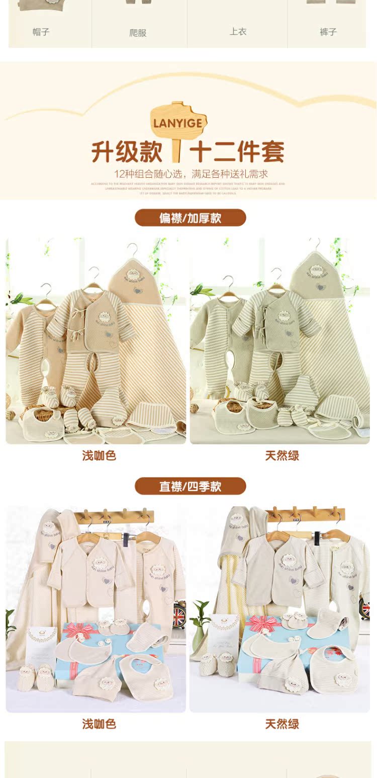 Hộp quà sơ sinh cho bé sơ sinh Bộ hộp quà cho bé trăng tròn để gửi quà tặng nguyên chất cotton màu ấm ấm mùa đông và mẫu mùa đông set đồ cho bé sơ sinh