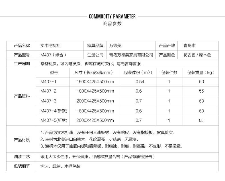M407 TV Counter_37.jpg