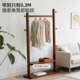 Новая вешалка для одежды из цельного дерева, простая напольная вешалка для одежды в спальне, съемная вертикальная сушилка для одежды, которая не занимает места